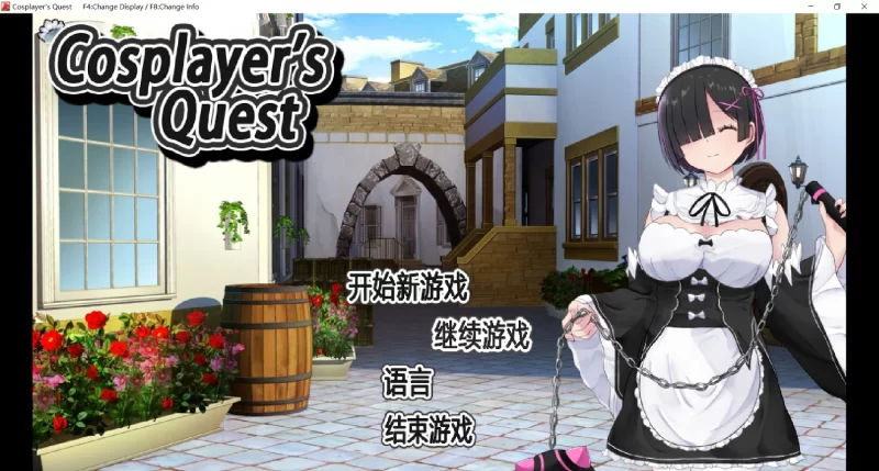 新作[日式RPG] Cosplayer’s Quest コスプレイヤーズクエスト Steam官方中文版 [1.0G]-爱玩ACG