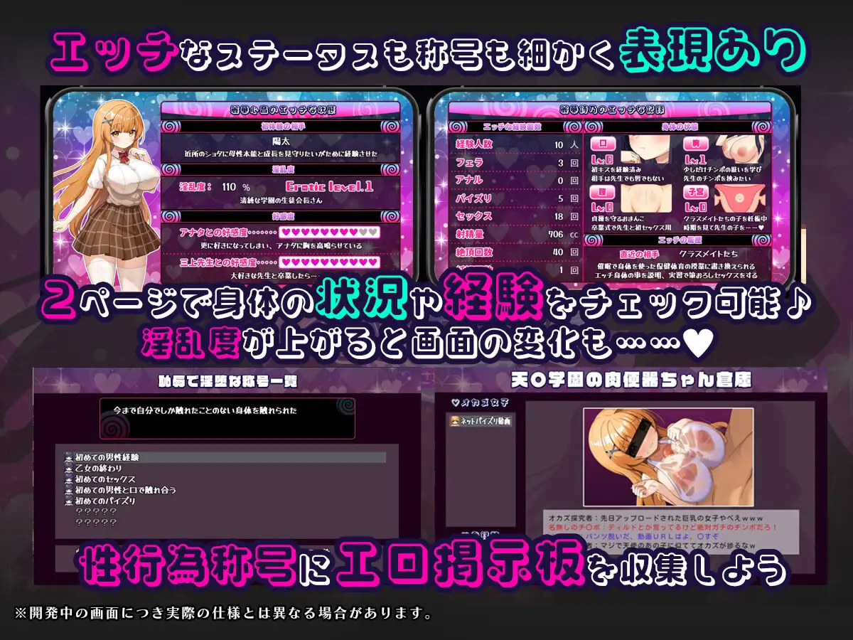 图片[3]-新作[日式RPG] 催眠APP NTR 沦为男人们精液处理器的姐妹 心音与诗乃 催○アプリNTR 男たちの精液処理係にされる姉妹 心音と詩乃 AI汉化版+全回想存档 [2.10G]-爱玩ACG