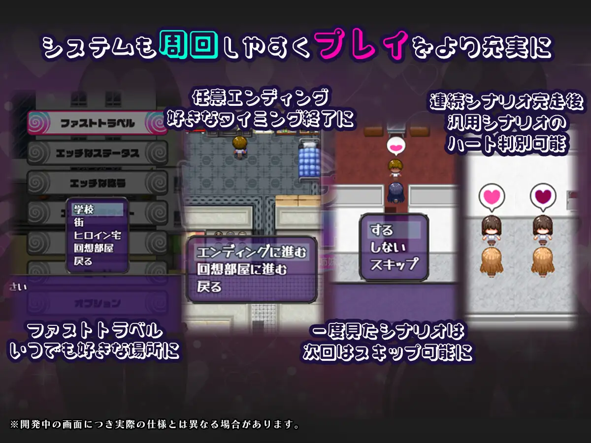图片[4]-新作[日式RPG] 催眠APP NTR 沦为男人们精液处理器的姐妹 心音与诗乃 催○アプリNTR 男たちの精液処理係にされる姉妹 心音と詩乃 AI汉化版+全回想存档 [2.10G]-爱玩ACG