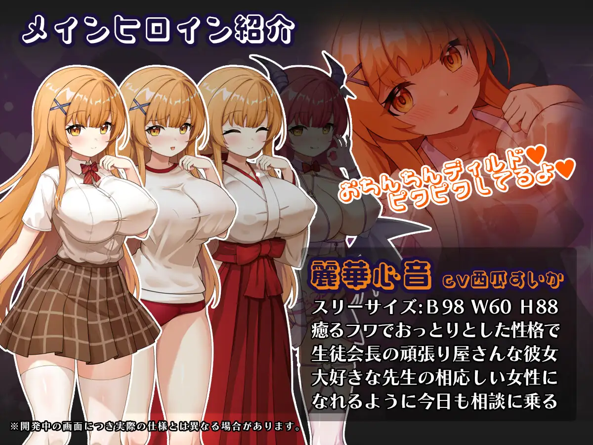 图片[5]-新作[日式RPG] 催眠APP NTR 沦为男人们精液处理器的姐妹 心音与诗乃 催○アプリNTR 男たちの精液処理係にされる姉妹 心音と詩乃 AI汉化版+全回想存档 [2.10G]-爱玩ACG