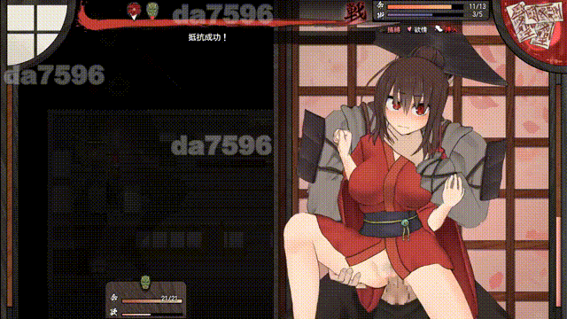新作[日式RPG/动态] 女忍者牡丹之舞 くノ一牡丹二の舞 Demo V0.1 官方中文版 [960M]-爱玩ACG