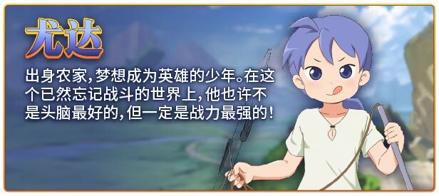 图片[4]-新作[日式RPG/动态] 魔法·勇者·大冒险！ピオ系魔ファーG STEAM官中步兵版+全回想存档 [690M]-爱玩ACG