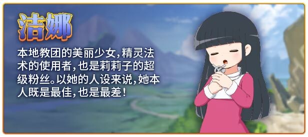 图片[5]-新作[日式RPG/动态] 魔法·勇者·大冒险！ピオ系魔ファーG STEAM官中步兵版+全回想存档 [690M]-爱玩ACG