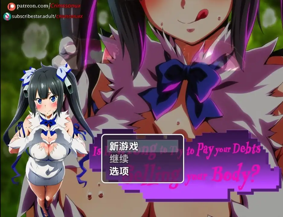 新作[日式RPG] 卖身还债有错吗 Is It Wrong to Try to Pay Your Debts Selling Your Body? Demo V0.1  内嵌AI汉化版 [PC+安卓1.60G]-爱玩ACG