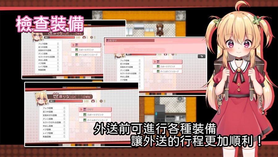 图片[1]-新作[日式RPG] 危险的打工 危ないバイト v1.0.4 072官中步兵版+全回想存档 [580M]-爱玩ACG