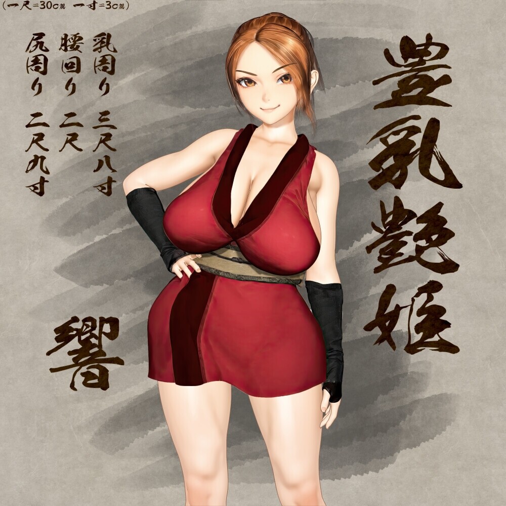 图片[2]-新作[日式RPG/反向X/女忍者] 女忍者性技决战活剧 宽永夜伽合战 くノ一性技決戦活劇 寛永夜伽合戦 Ver1.02 AI汉化版+全回想存档 [1.0G]-爱玩ACG