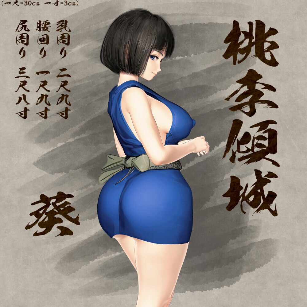 图片[3]-新作[日式RPG/反向X/女忍者] 女忍者性技决战活剧 宽永夜伽合战 くノ一性技決戦活劇 寛永夜伽合戦 Ver1.02 AI汉化版+全回想存档 [1.0G]-爱玩ACG