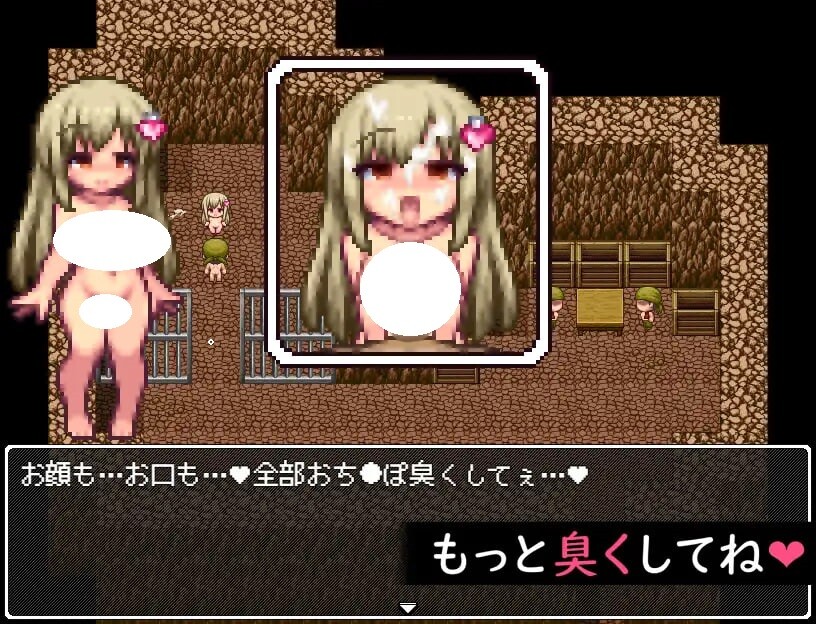 图片[1]-新作[日式RPG/堕落/侵犯] 那个孩子，自从坏掉以后就一直有股味道 あの子、壊れてからずっと臭い AI汉化版+自带全回想解放 [950M]-爱玩ACG