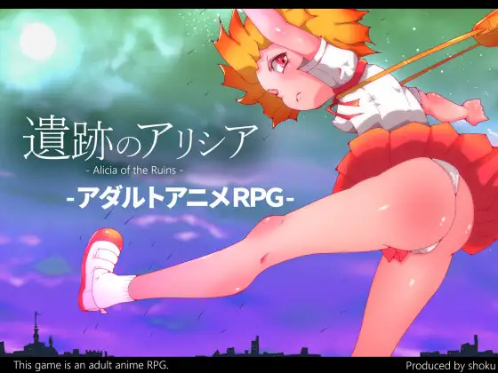 新作[日式RPG/多人/动画] 遗迹的艾莉西亚 遺跡のアリシア -Alicia of Ruins- AI汉化版+全回想存档 [610M]-爱玩ACG