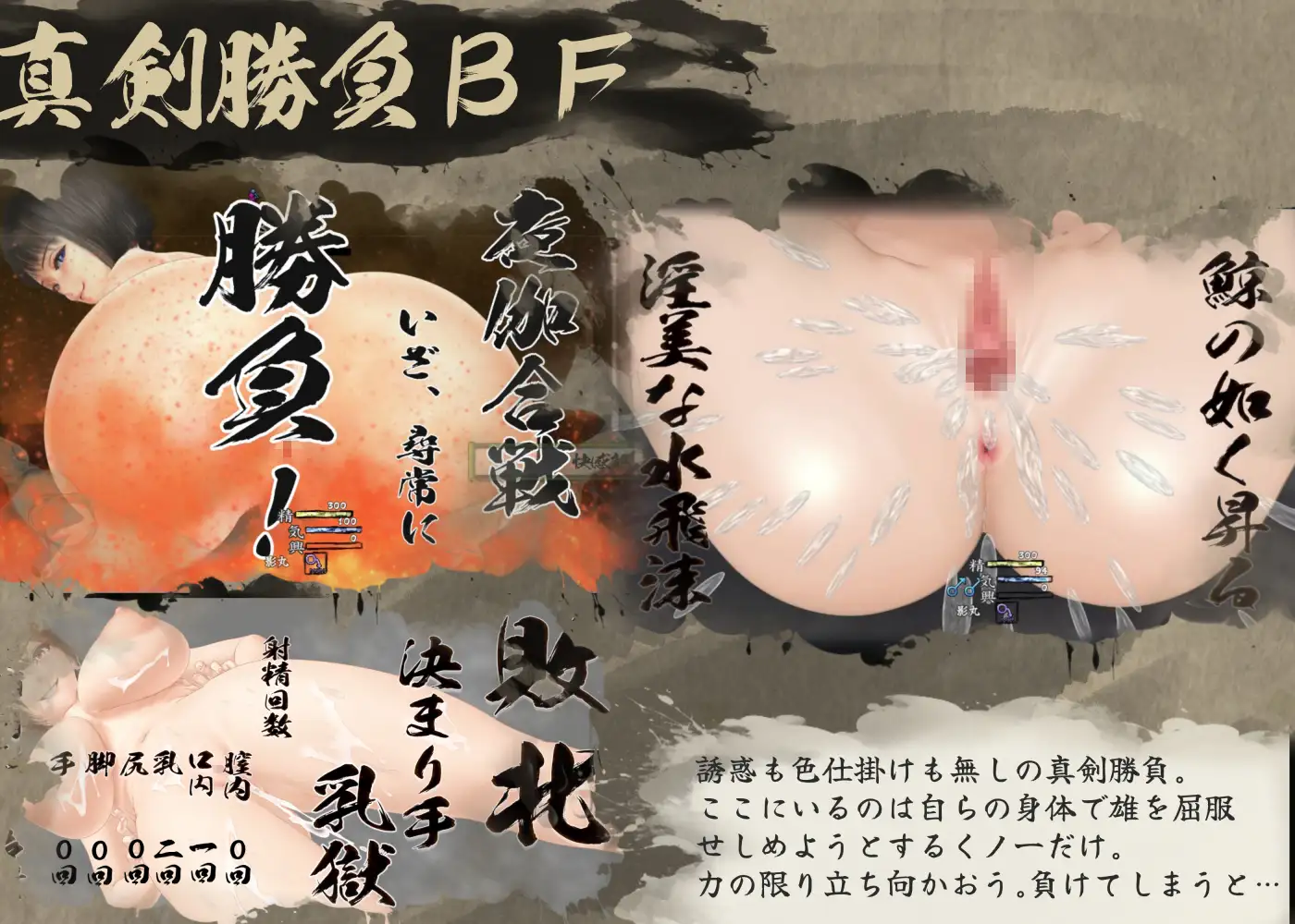 图片[1]-新作[日式RPG] 女忍者性技决战活剧 宽永夜伽合战 くノ一性技決戦活劇 寛永夜伽合戦 AI汉化版+全回想存档 [1.70]-爱玩ACG