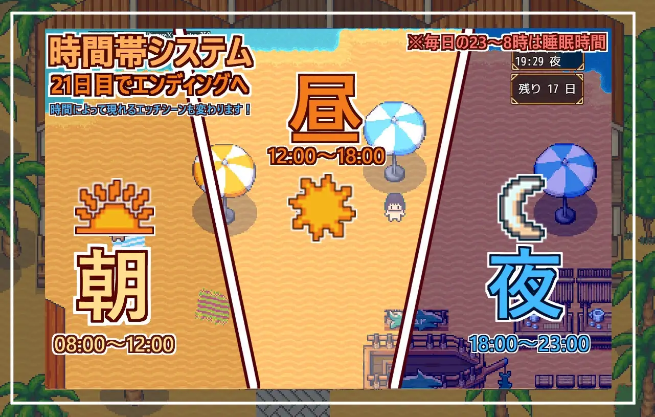 图片[2]-新作[日式RPG/姐姐×正太/多P] 欢迎光临，超色情度假村春摇！ようこそ、ドスケベリゾートハルマレへ！ AI汉化版+全回想存档 [1.20G]-爱玩ACG