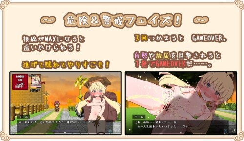 新作[日式RPG] 尾巴・大乱斗！ テール・すくらんぶる！Demo Ver0.20 応援プラン 机翻版 [2.20G]-爱玩ACG