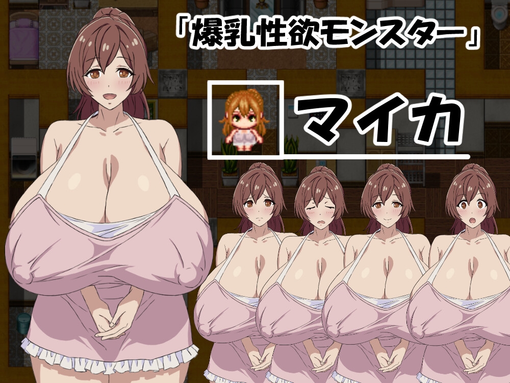 「早漏で童貞な僕」と「爆乳で性欲モンスターなお姉さん」前編 [まかろ@]