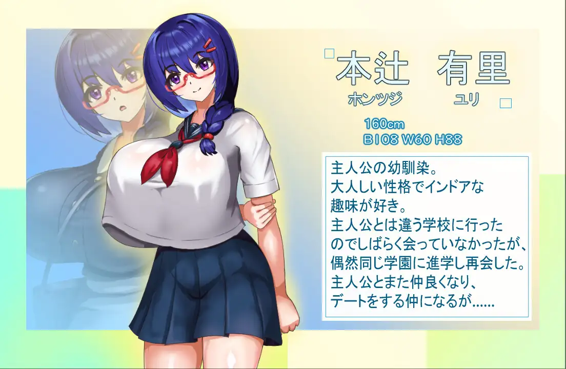 图片[1]-新作[日式RPG/巨乳/爆乳] 文静的女朋友被大叔NTR了 大人しい彼女がおじさんに寝取られる AI汉化版+全回想存档 [1.10G]-爱玩ACG