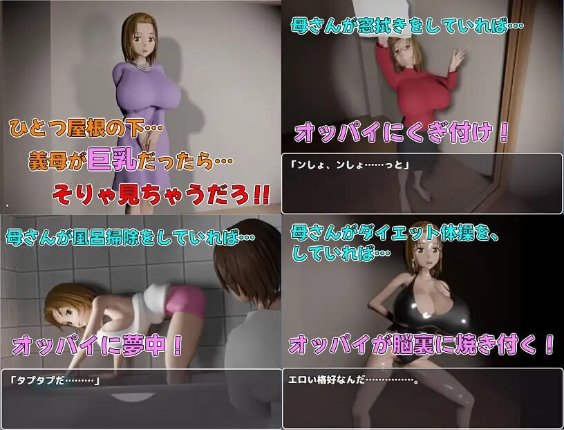 新作[日式RPG/巨乳爆乳/动态] 儿子的善后处理～和妈妈做H的事全都是动画！超简单的母子RPG！H事件共270个（含大量榨乳差分！）～ 息子のあとしまつ～母さんとのエッチはすべてアニメ！簡単すぎる母子RPG！エッチイベント270個(搾乳差分多めです！)～ AI汉化版 [2.50G]-爱玩ACG