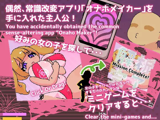 图片[1]-新作[日式RPG/巨乳爆乳/动态] 常识改写！自慰杯海滩 常識改変!オナホビーチ PC+MAC AI汉化版+自带全回想 [2.10G]-爱玩ACG