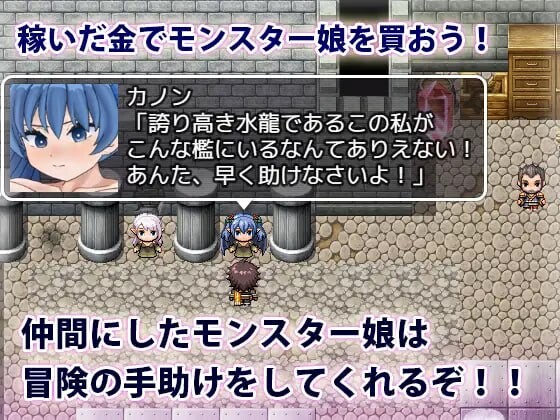 图片[1]-新作[日式RPG/巨乳爆乳/奴仆] 魔物娘的枷锁与欢愉 モンスター娘の鎖と快楽 AI汉化版+全回想存档 [1.10G]-爱玩ACG