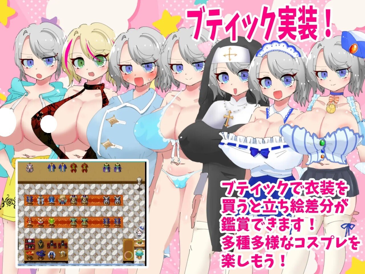 图片[2]-新作[日式RPG/巨乳爆乳/强X] 梣树加油Go！Go！商人生活 トネリコのゴー！ゴー！商人ライフ v1.03 AI汉化版+全回想存档 [1.50G]-爱玩ACG