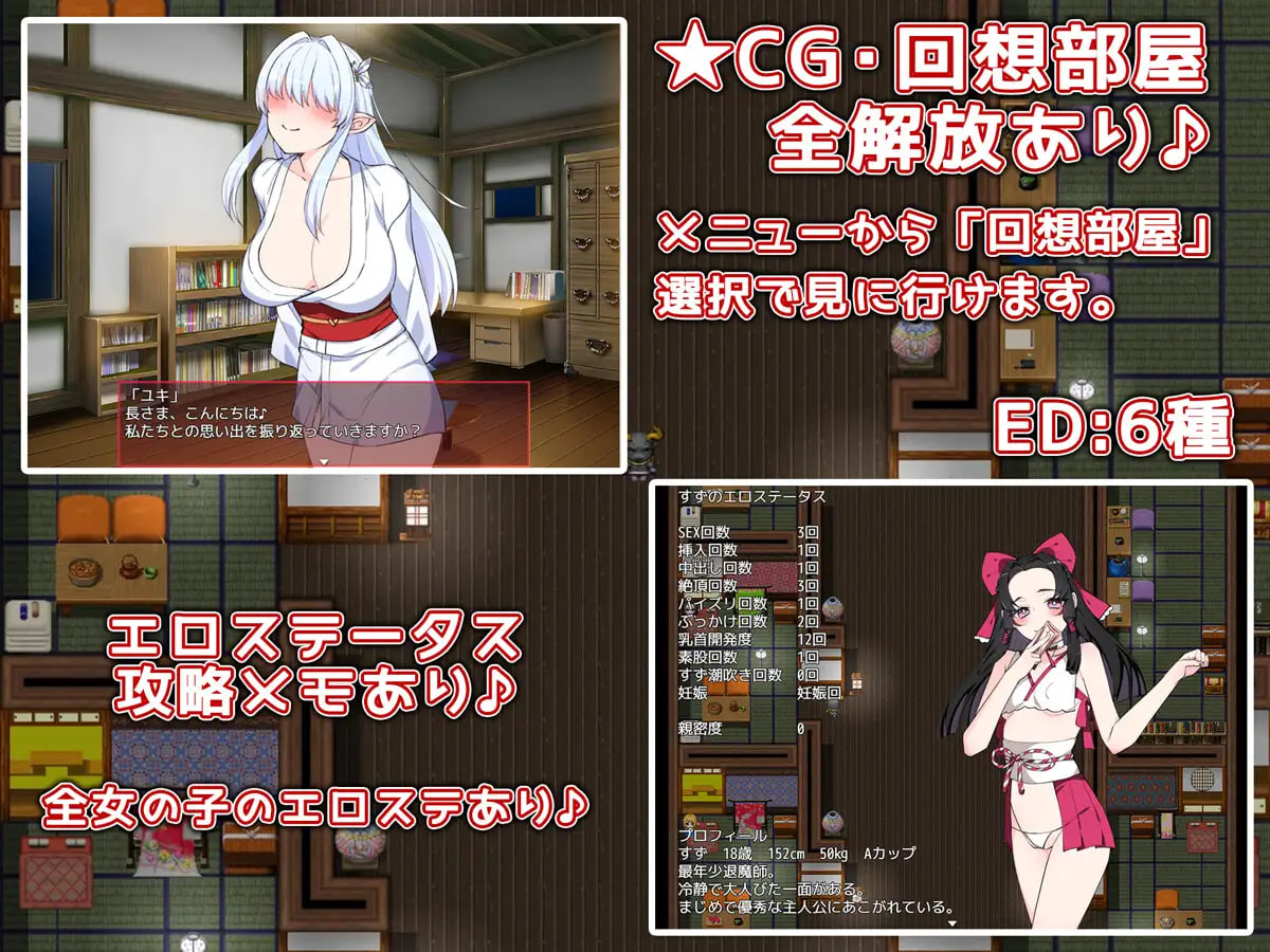 图片[1]-新作[日式RPG/异种X/巫女] 退魔师妊娠计划 孕ませ退魔師 Ver1.1 AI汉化版+自带全回想解放 [1.60G]-爱玩ACG