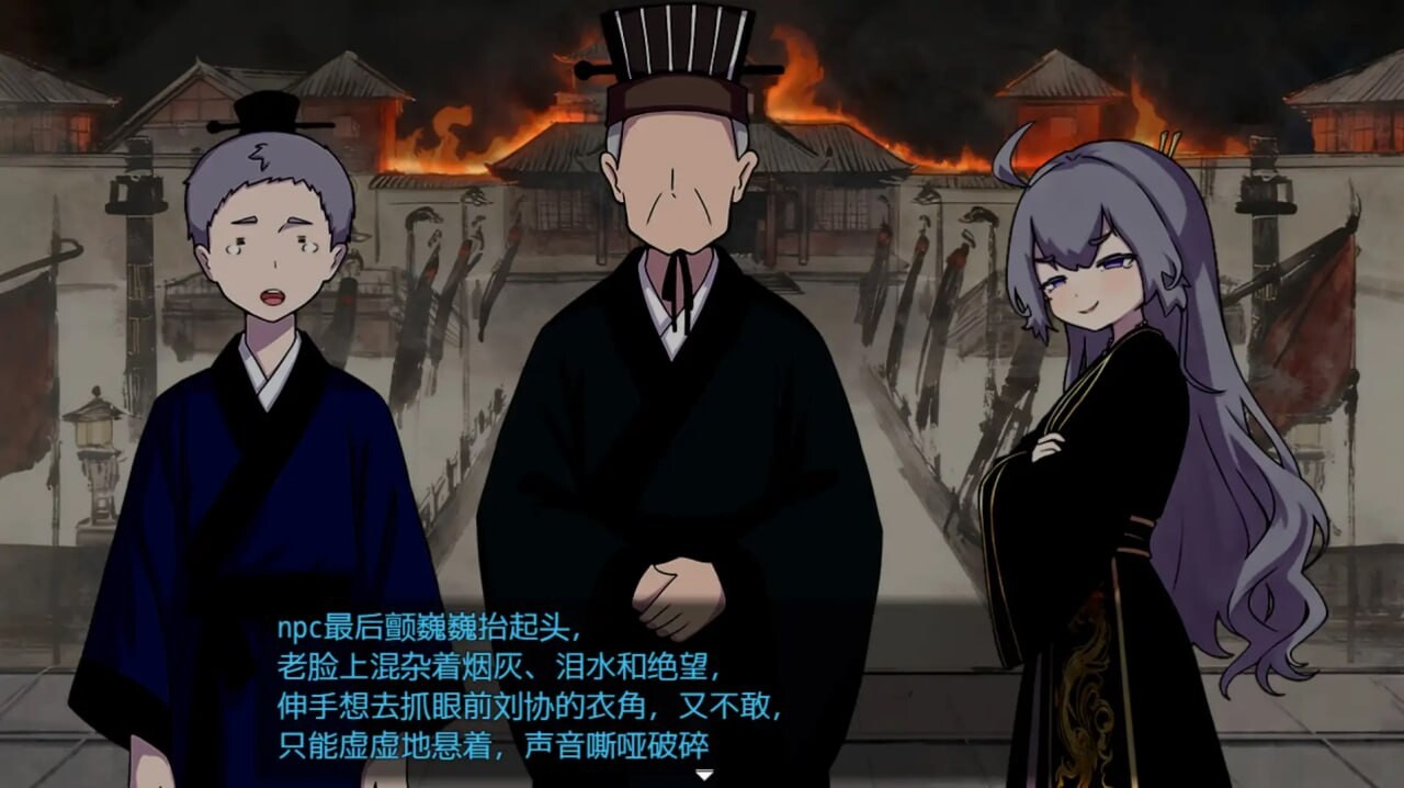 新作[日式RPG/强迫] 朕才是皇帝 朕こそ皇帝なり 官方中文版 [550M]-爱玩ACG