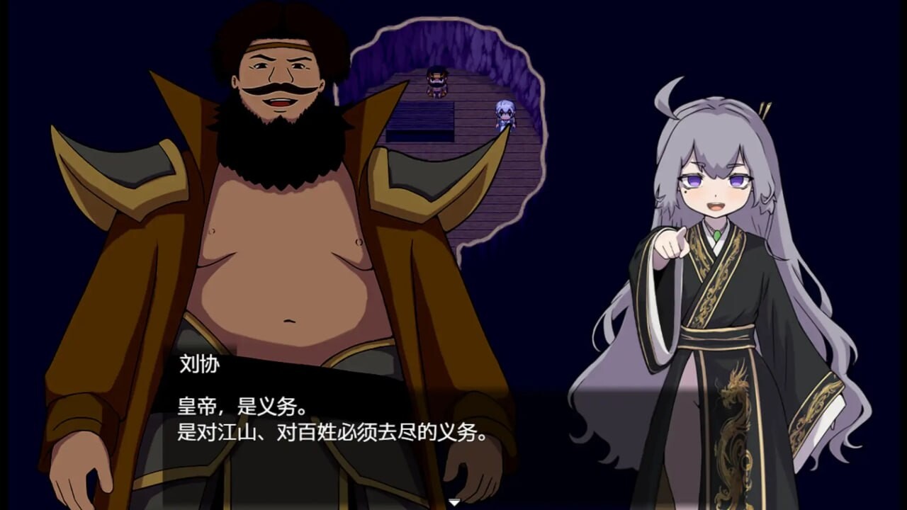 图片[1]-新作[日式RPG/强迫] 朕才是皇帝 朕こそ皇帝なり 官方中文版 [550M]-爱玩ACG