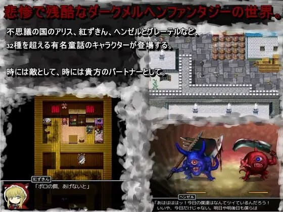 图片[1]-新作[日式RPG/强X/奇幻/魔物娘] BLACK SOULS BLACKSOULS -黒の童話と五魔姫- ver1.1 Steam官中步兵版 全回想存档+攻略 [830M]-爱玩ACG