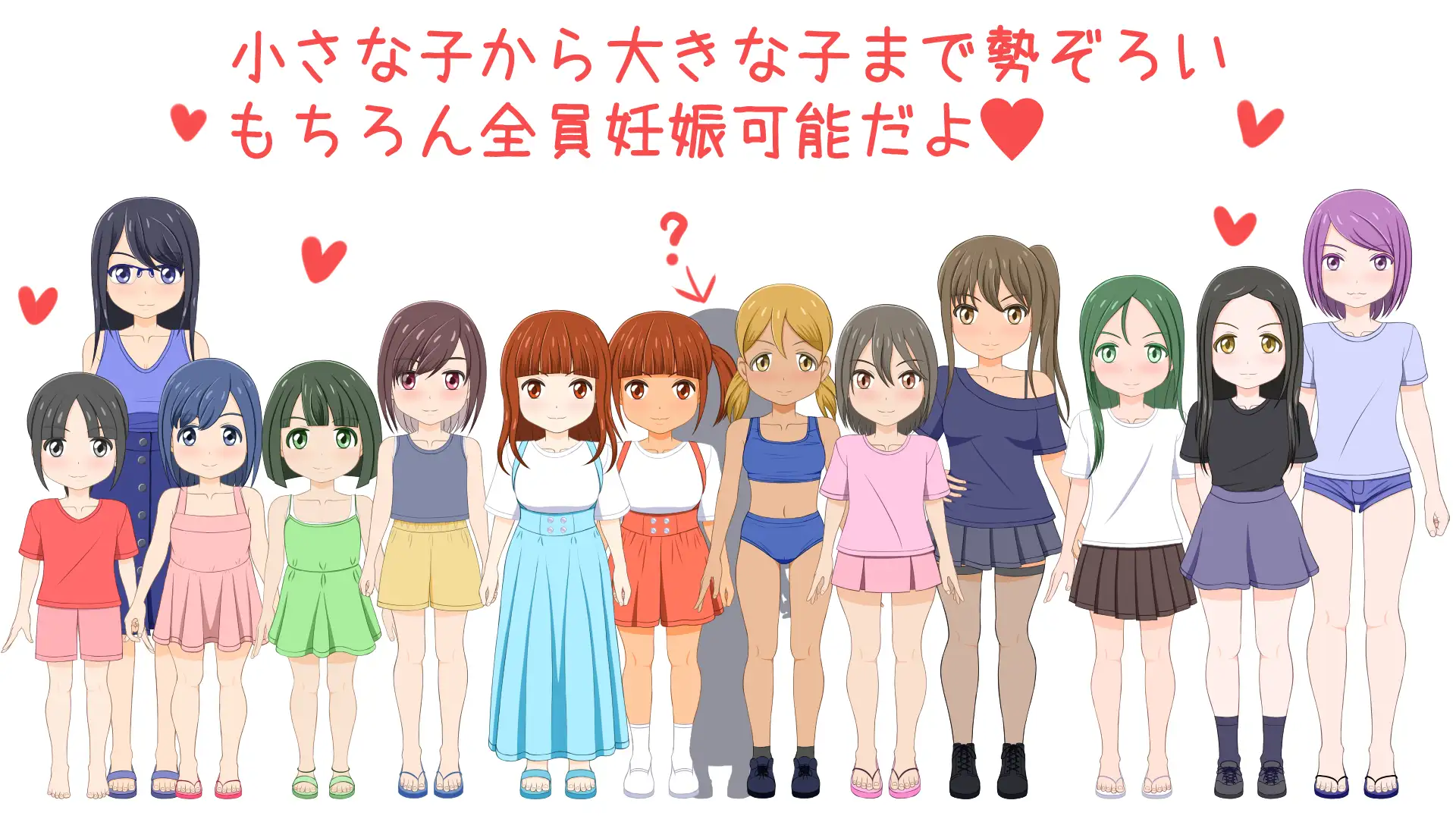 新作[日式RPG/强X/巨乳爆乳] 孕育之岛 孕みの島 AI汉化版 [2.50G]-爱玩ACG