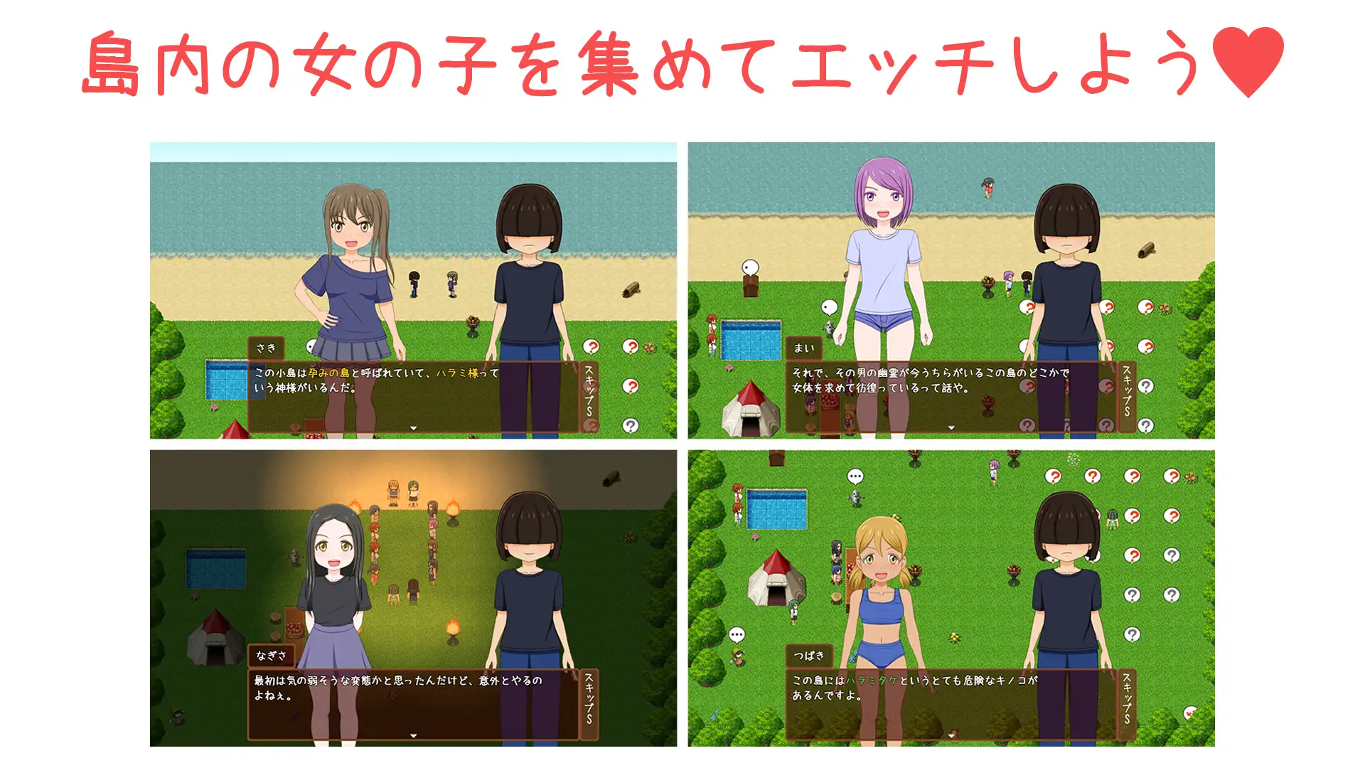 图片[1]-新作[日式RPG/强X/巨乳爆乳] 孕育之岛 孕みの島 AI汉化版 [2.50G]-爱玩ACG