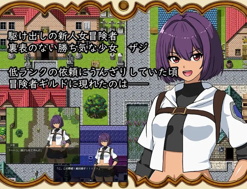 图片[1]-新作[日式RPG/强X/巨乳爆乳] 打倒魔王后的故事～勇者詹克的欲望～ 魔王を倒したその後は～勇者ジャンクの欲望～ 内嵌AI汉化版+作弊码 [440M]-爱玩ACG