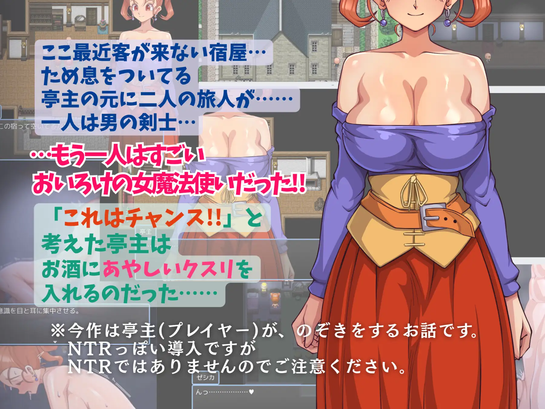 图片[1]-新作[日式RPG] 昨晚玩得很开心呢。ゆうべは大変おたのしみでしたね。AI汉化版 [440M]-爱玩ACG