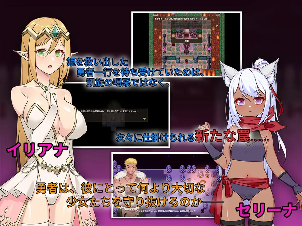 图片[2]-新作[日式RPG/欲望/魔王] 昨晚过得愉快吧 昨夜お楽しみでしたね V1.0.5 官方中文版 [940M]-爱玩ACG