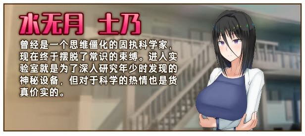 图片[5]-新作[日式RPG/爆乳/巨乳] 超大杯研究员的异常求汁欲 Ｈ？英知？爆乳研究員の異常な探求性質！V1.01 Steam官中步兵版+全回想存档 [1.80G]-爱玩ACG