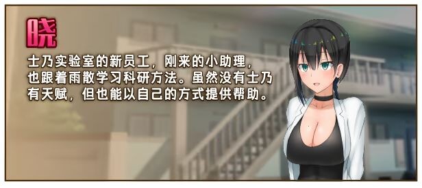 图片[6]-新作[日式RPG/爆乳/巨乳] 超大杯研究员的异常求汁欲 Ｈ？英知？爆乳研究員の異常な探求性質！V1.01 Steam官中步兵版+全回想存档 [1.80G]-爱玩ACG