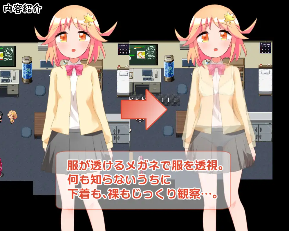 图片[1]-新作[日式RPG/猥亵/触碰] 利用科学手段欺骗无知后辈女生发生色情关系的游戏 無知な後輩女子を科学の力で騙してエッチなことするゲーム  内嵌AI汉化版+全回想存档 [PC+安卓30M]-爱玩ACG