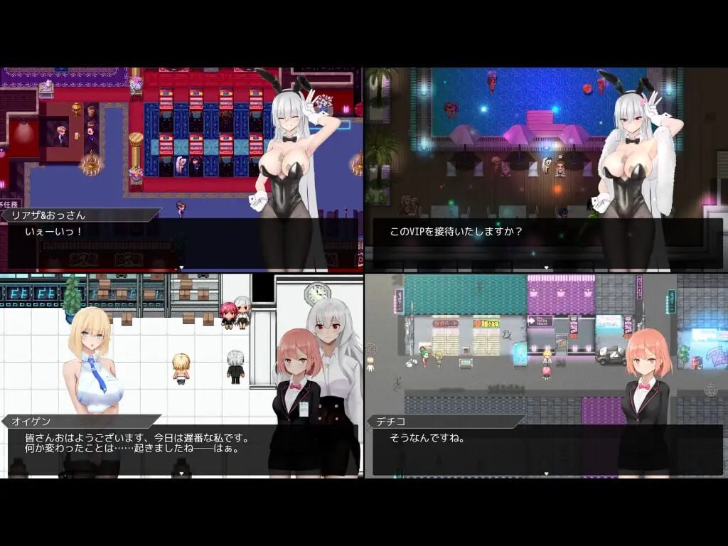 新作[日式RPG/甜蜜/兔女郎] 圣杯都市 聖杯都市 机翻版+全回想存档 [5.60G]-爱玩ACG