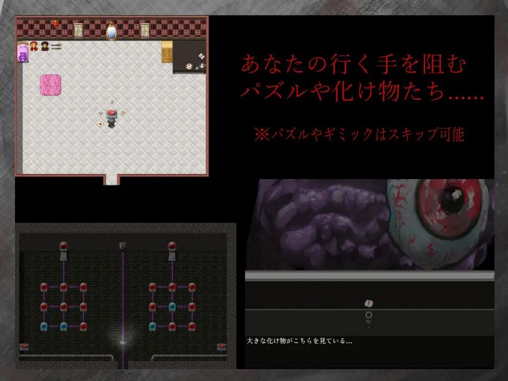 图片[1]-新作[日式RPG/纯爱/恐怖] 修复 Réparation AI汉化版+全回想存档 [1.0G]-爱玩ACG