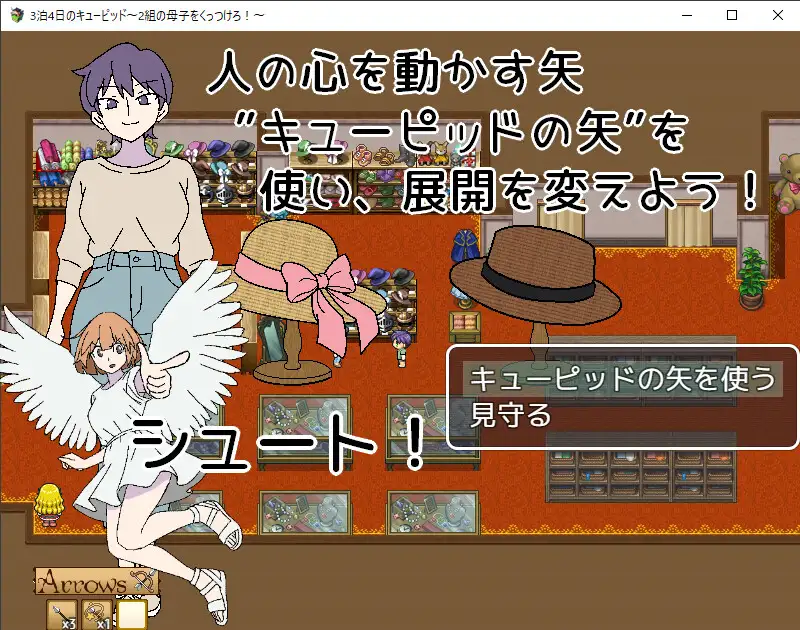 图片[2]-新作[日式RPG/纯爱/骨科] 3晚4日的丘比特～把两对母子撮合在一起！～ 3泊4日のキューピッド～2組の母子をくっつけろ！～ AI汉化版 [430M]-爱玩ACG