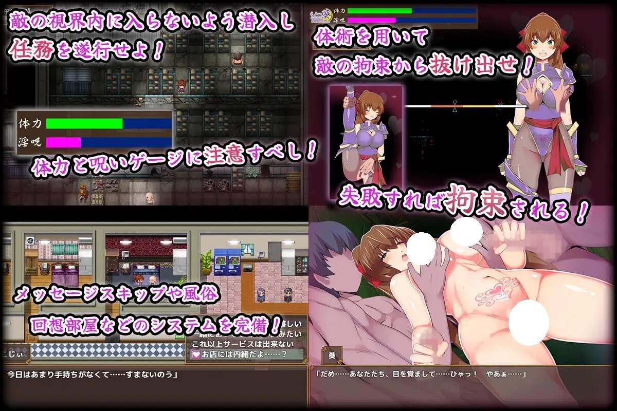 图片[2]-新作[日式RPG/色诱/拘束] 女忍者葵～被妖术师刻下的淫纹～ くノ一葵～妖術師に刻まれし淫紋～ AI汉化版 [1.20G]-爱玩ACG