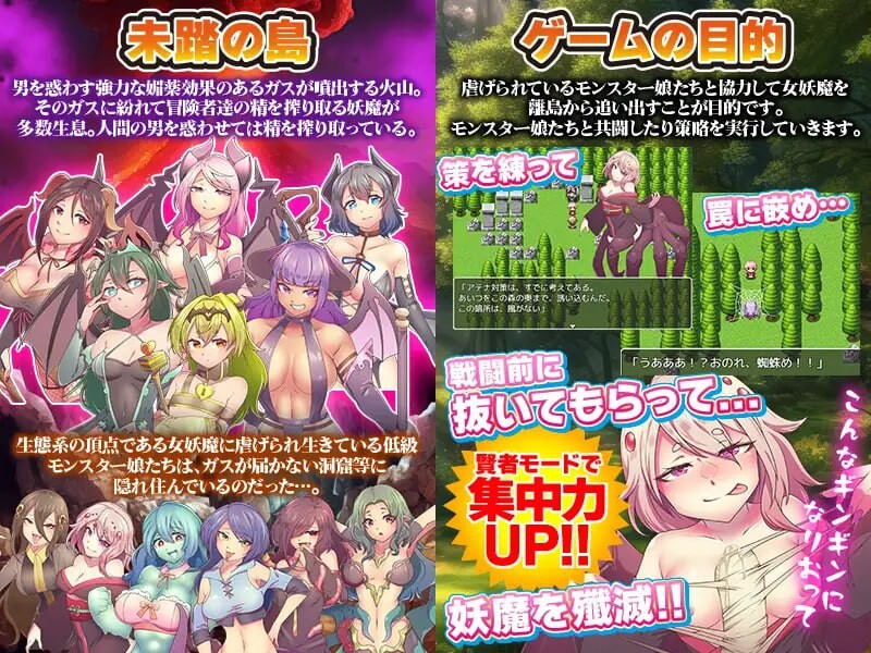 图片[1]-新作[日式RPG/触手抚摸/异种X] 魔物娘既是力量也是毒药 モンスター娘は力にもなるが毒にもなる AI汉化版 [1.20G]-爱玩ACG