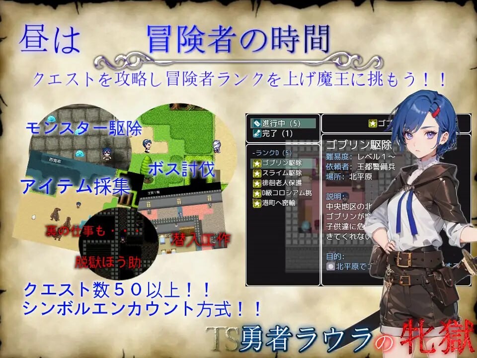 图片[2]-新作[日式RPG/调教/奴仆] TS勇者劳拉的雌狱 TS勇者ラウラの牝獄 AI汉化版+全回想存档 [2.20G]-爱玩ACG