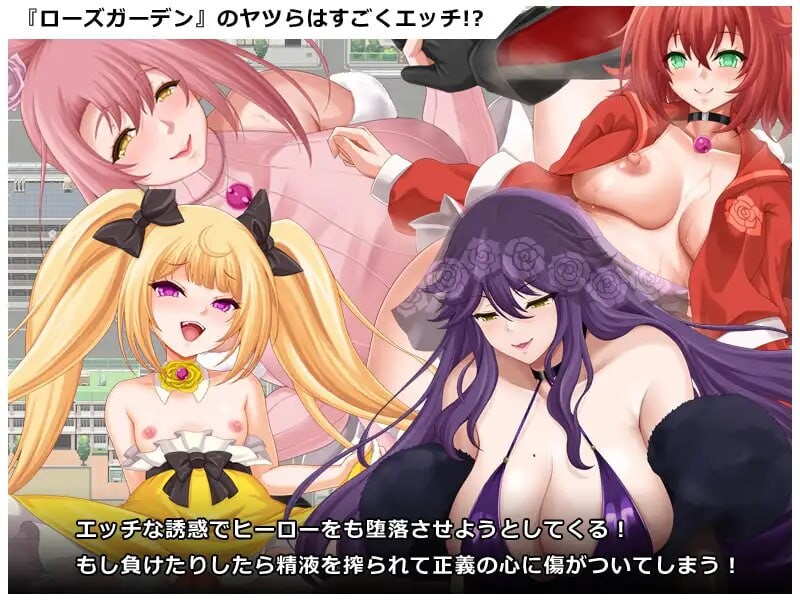 图片[2]-新作[日式RPG/逆推/色诱] 英勇之魂！- 迎战全是女性的反派集团RPG- ヒロイック スピリット！-女だらけのヴィラングループに立ち向かうRPG-  AI汉化版 [1.50G]-爱玩ACG