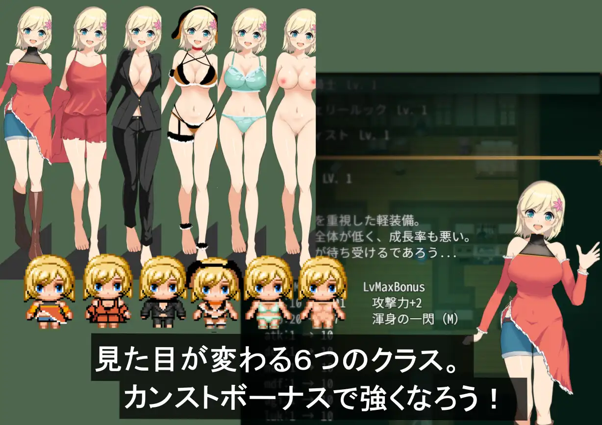新作[日式RPG] 风之冠 シルフィクラウン 第一部 AI汉化版+自带全回想 [1.80G]-爱玩ACG