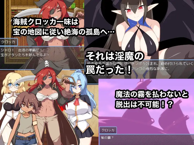 新作[日式RPG] 魅魔之岛 アイランド・オブ・ザ・サキュバス  内嵌AI汉化版+作弊码 [PC+安卓890M]-爱玩ACG