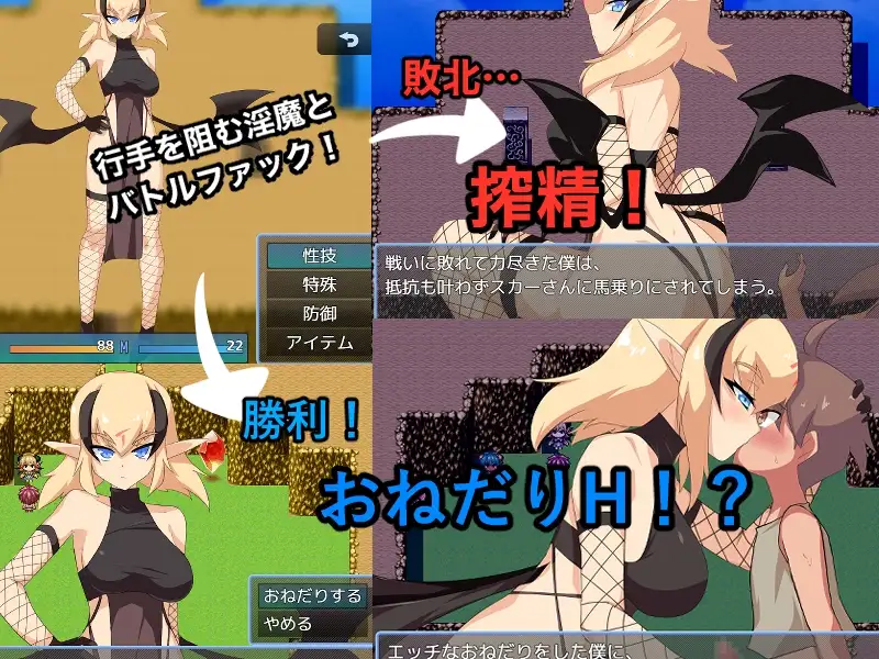 图片[1]-新作[日式RPG] 魅魔之岛 アイランド・オブ・ザ・サキュバス  内嵌AI汉化版+作弊码 [PC+安卓890M]-爱玩ACG