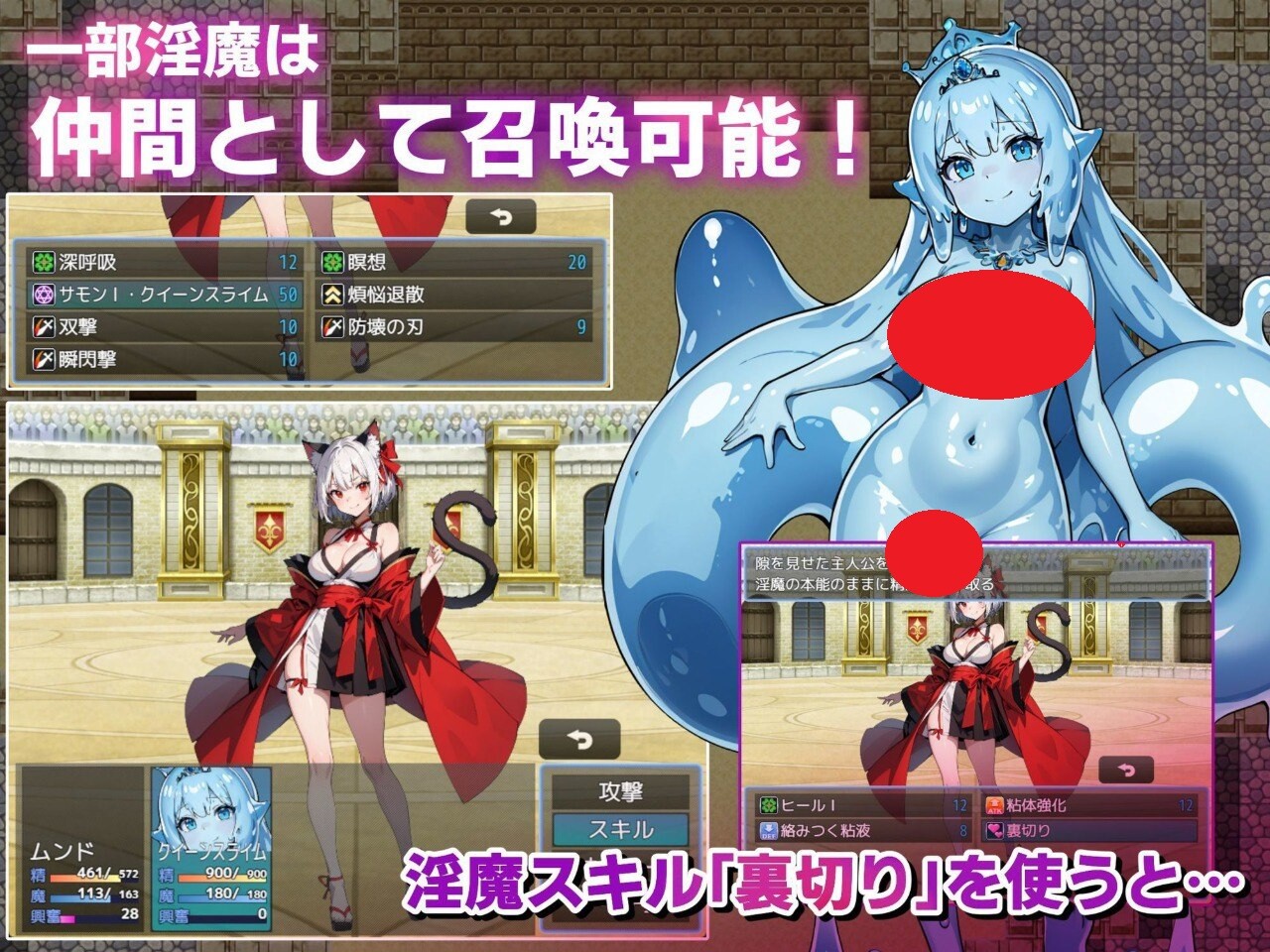 图片[1]-新作[日式RPG] 魅魔女王的榨精世界～受虐狂与勇者与绝对服从竞技场～ サキュバスクイーンの吸精世界〜マゾと勇者と絶対服従コロシアム〜 v1.01  内嵌AI汉化版+作弊码 [PC+安卓3.10G]-爱玩ACG