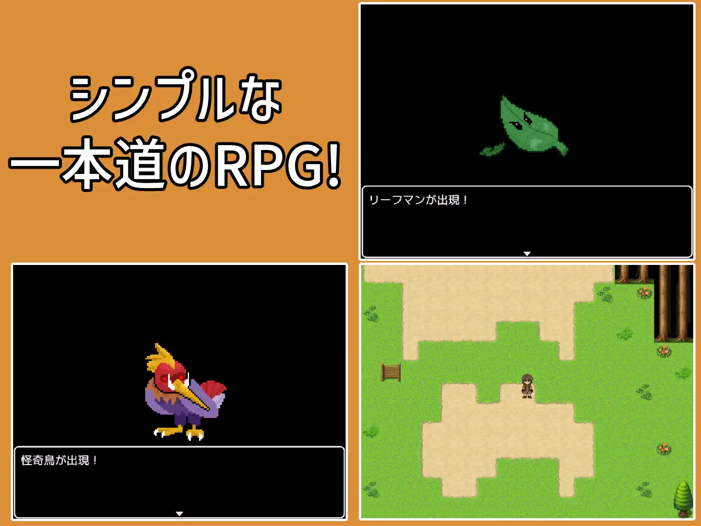 图片[1]-新作[日式RPG/魔物娘/像素动态] 成为剑士吧RPG ～碍事的魔物娘，推倒侵犯也没问题!!!～ 剣士になろうRPG ～邪魔するモン娘は犯して問題なし!!!～ AI汉化版+全回想存档 [1.0G]-爱玩ACG