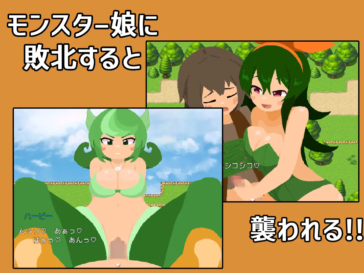 图片[2]-新作[日式RPG/魔物娘/像素动态] 成为剑士吧RPG ～碍事的魔物娘，推倒侵犯也没问题!!!～ 剣士になろうRPG ～邪魔するモン娘は犯して問題なし!!!～ AI汉化版+全回想存档 [1.0G]-爱玩ACG