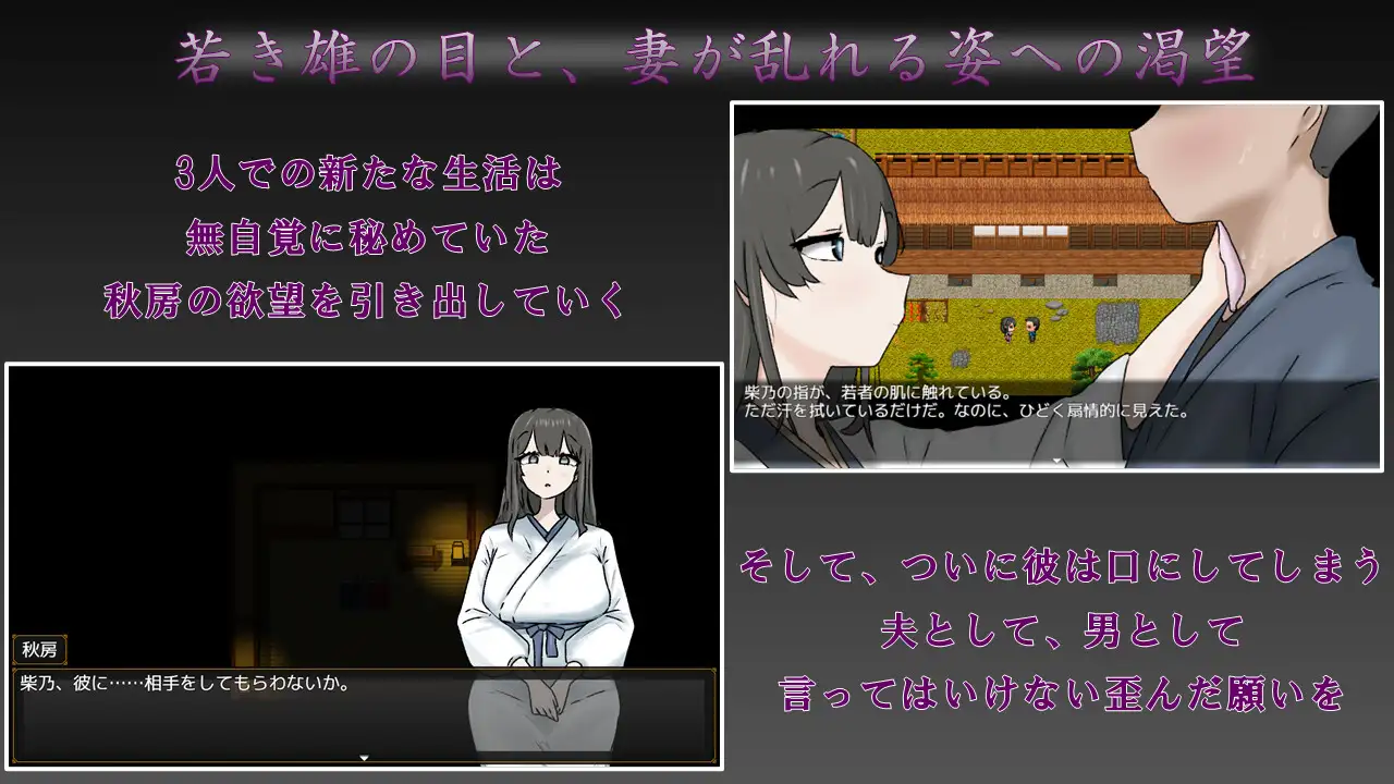 图片[1]-新作[日式RPG/NTR/人妻] 妻子最美的样子 妻の一番綺麗な姿 内嵌AI汉化版+作弊码 [380M]-爱玩ACG