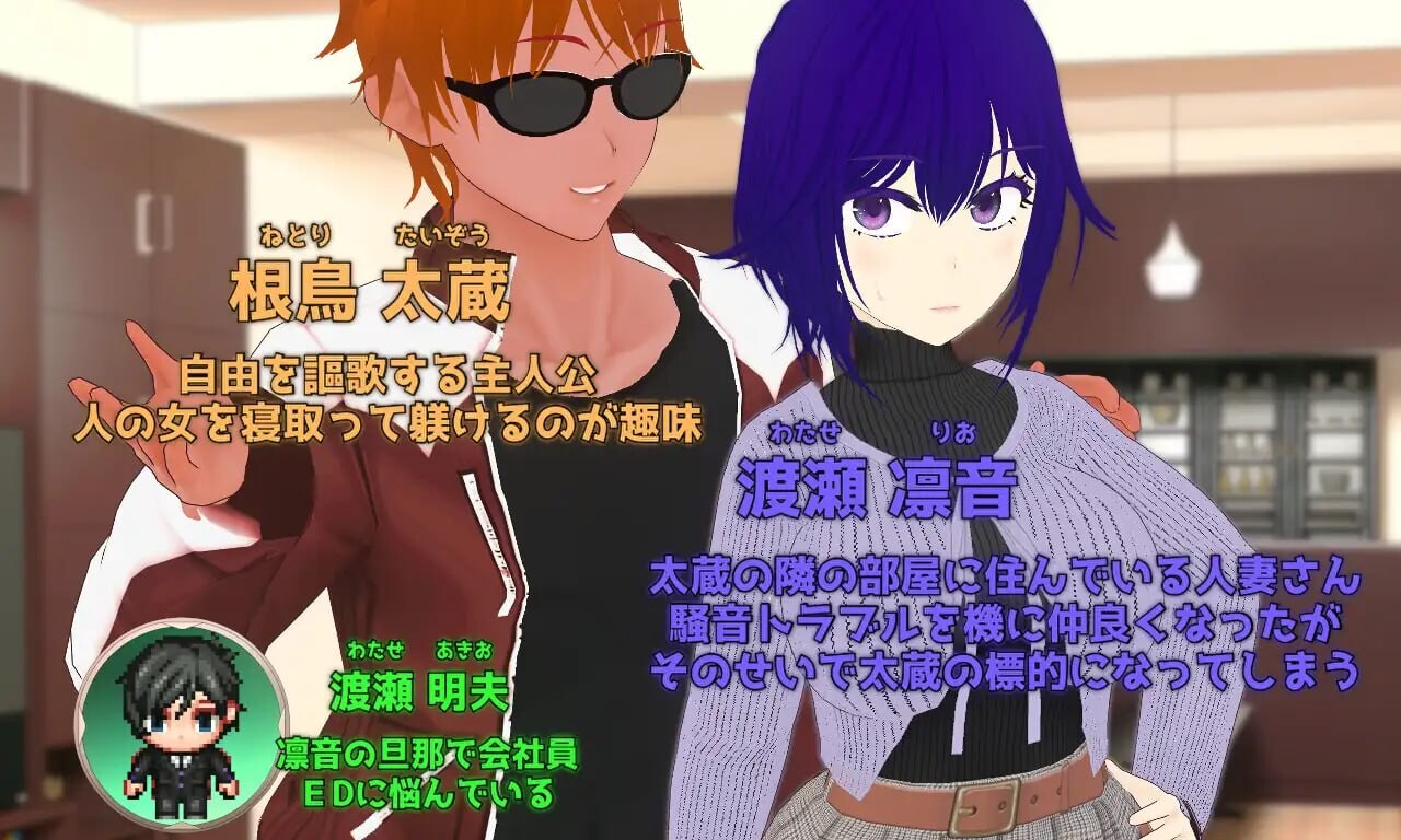 图片[1]-新作[日式RPG/NTR/人妻] 消遣 隔壁欲求不满的人妻 寝取堕落淫乱化计划 Pastime 隣の部屋の欲求不満人妻 寝取り淫乱化作戦 AI汉化版+全回想存档 [2.20G]-爱玩ACG