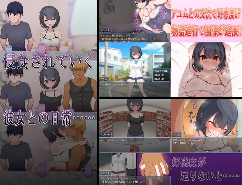 图片[1]-新作[日式RPG/NTR/巨乳爆乳] 一直喜欢的男孩子气的青梅竹马被转校生轻浮男抢走！？ ずっと好きだった男勝りな幼馴染が転校生のチャラ男に寝取られる！?  内嵌AI汉化版+作弊码 [PC+安卓1.50G]-爱玩ACG